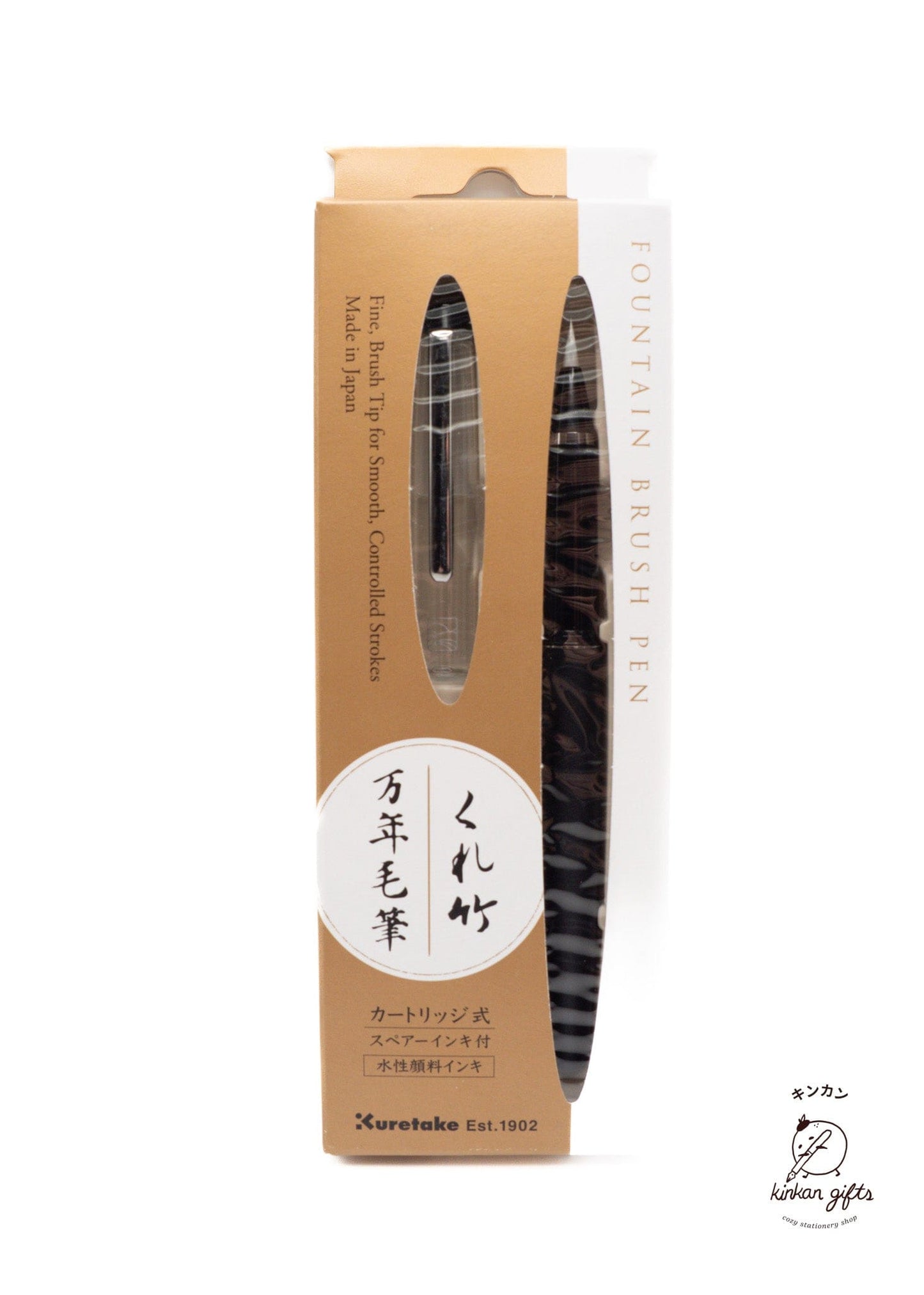 GRANDTREE CO., LTD Brush Pen Kuretake Fountain Brush Pen