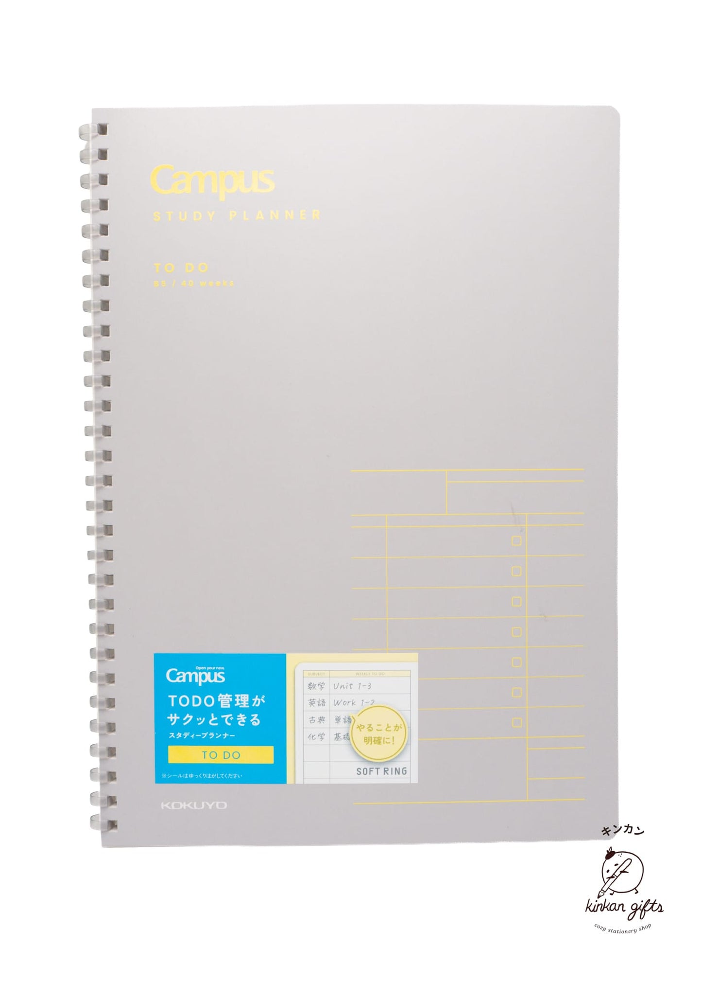 MDS Co.,Ltd. KOKUYO Campus Notebook B5 Study Planner TODO
