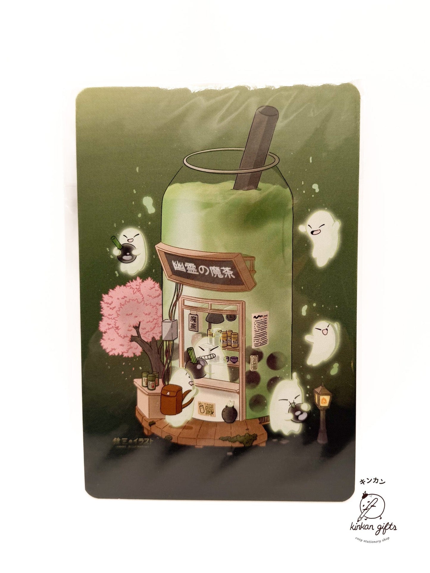 Okeya Stationery Co. Greeting Cards Matcha Latte Tiny World Mini Print