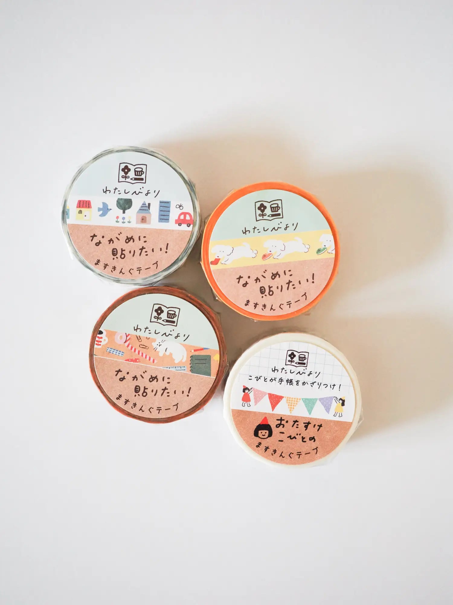 Washi Tapes