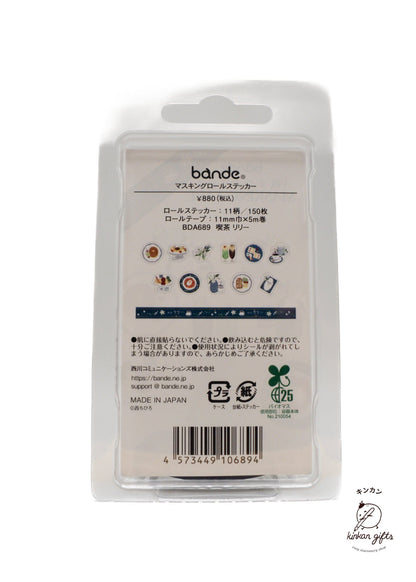 Bande Washi Tape Coffee Shop Lily bande Washi Tape Coffee Shop Masking Roll Sticker