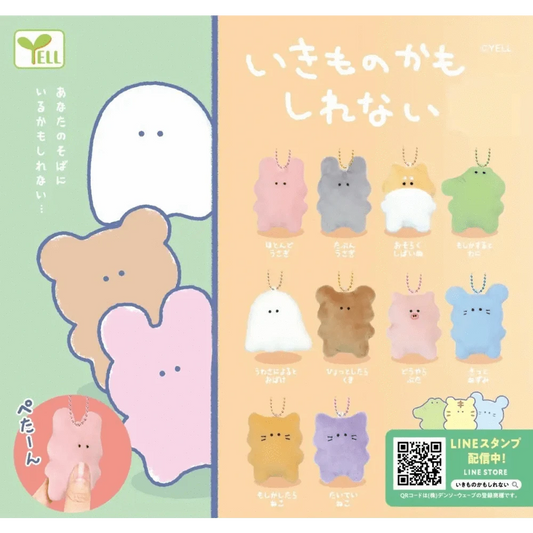 BCmini Blind Box Animal Plush Capsule