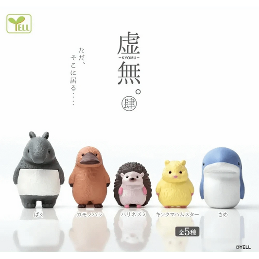 BCmini Keychains Void Animal Vol 4 Figurine Capsule