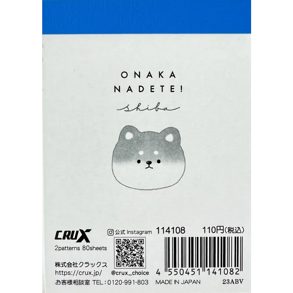 BCmini Notebooks & Notepads CRUX Shiba Dog Mini Notepad-10