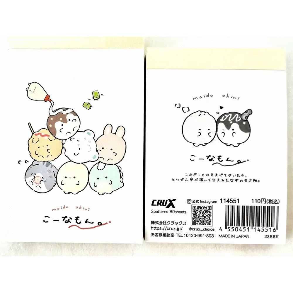 BCmini Notebooks & Notepads Round Animals Takoyaki Mini Notepad