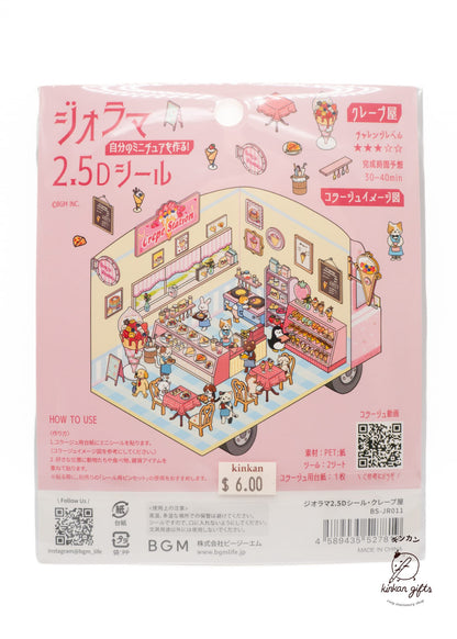 BGM INC. Decorative Stickers BGM Diorama 2.5D Sticker Sheet (2026)
