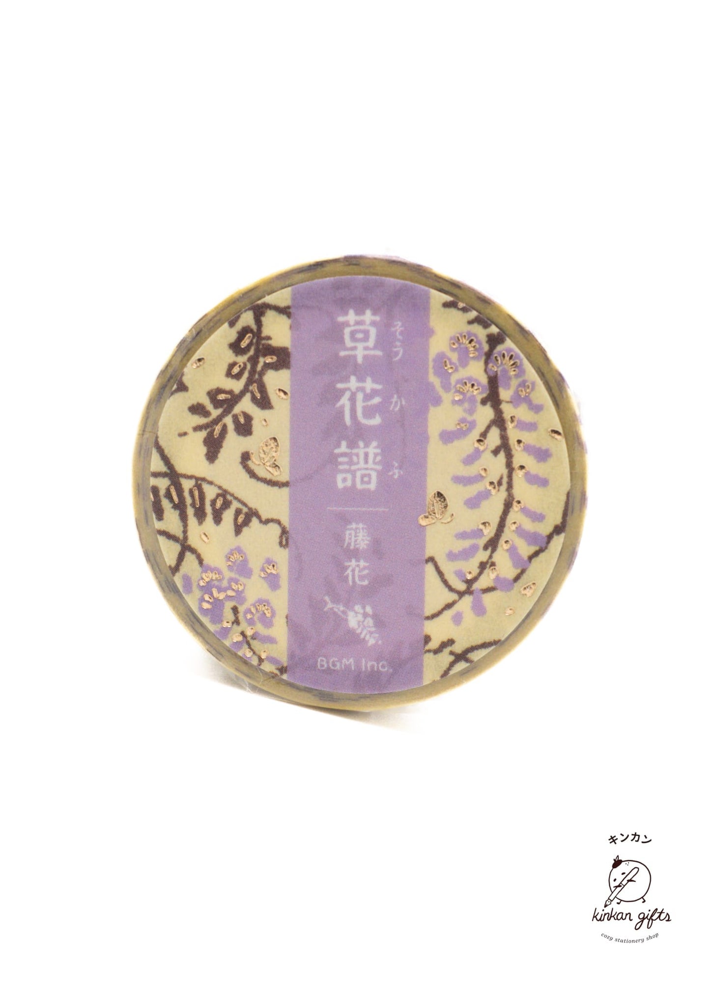 BGM INC. Wisteria BGM Washi Tape - Flower & Grass Album - 20mm