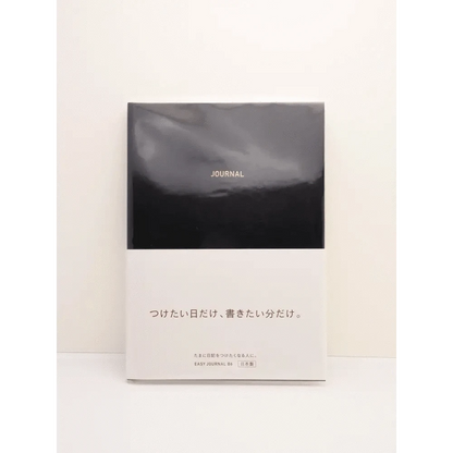 DAIGO Corporation Journals Black EasyJournal B7-size Journal