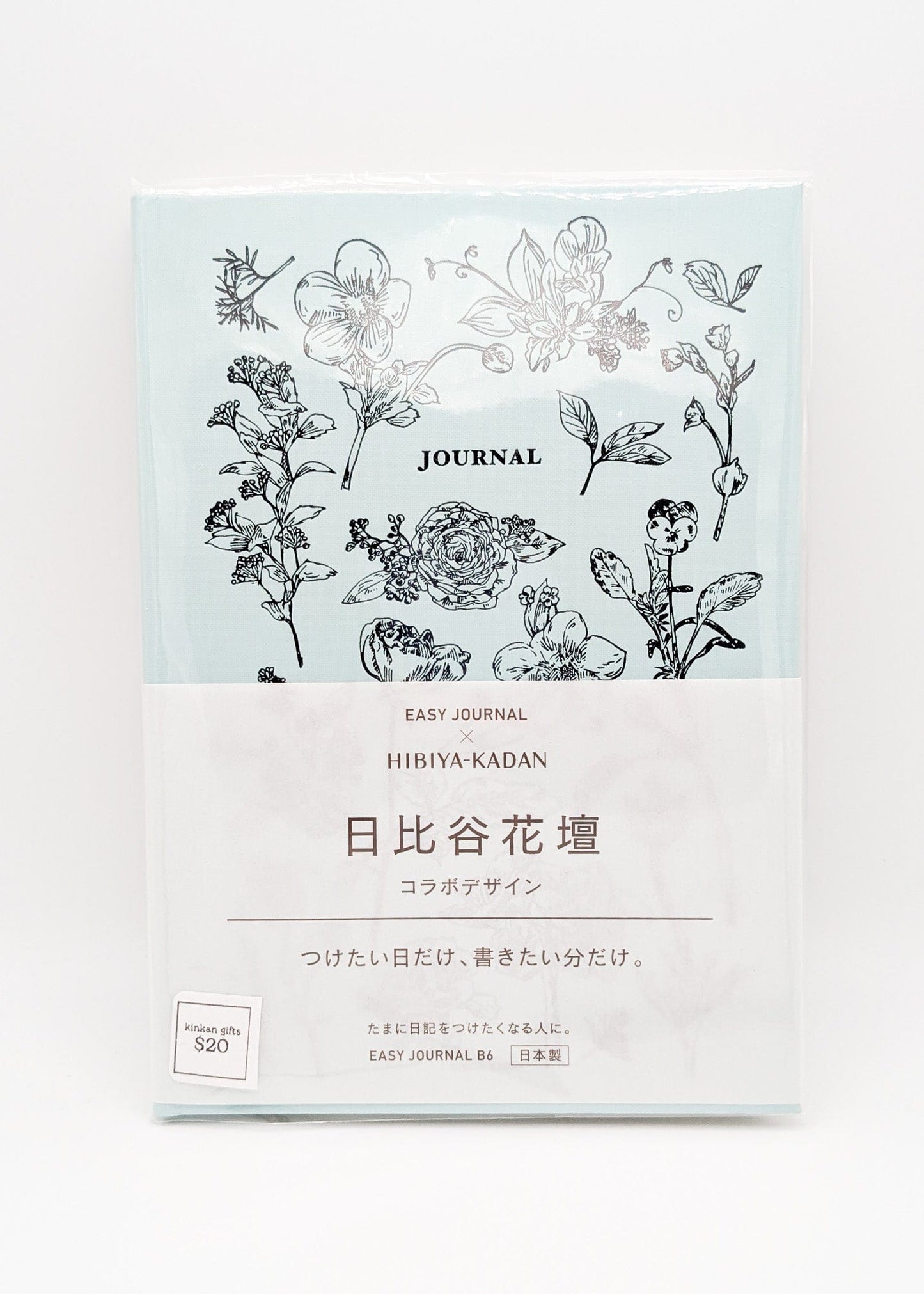 DAIGO Corporation Journals Blue Easy Journal x Hibiya- Kadan - Floral B6 Journal