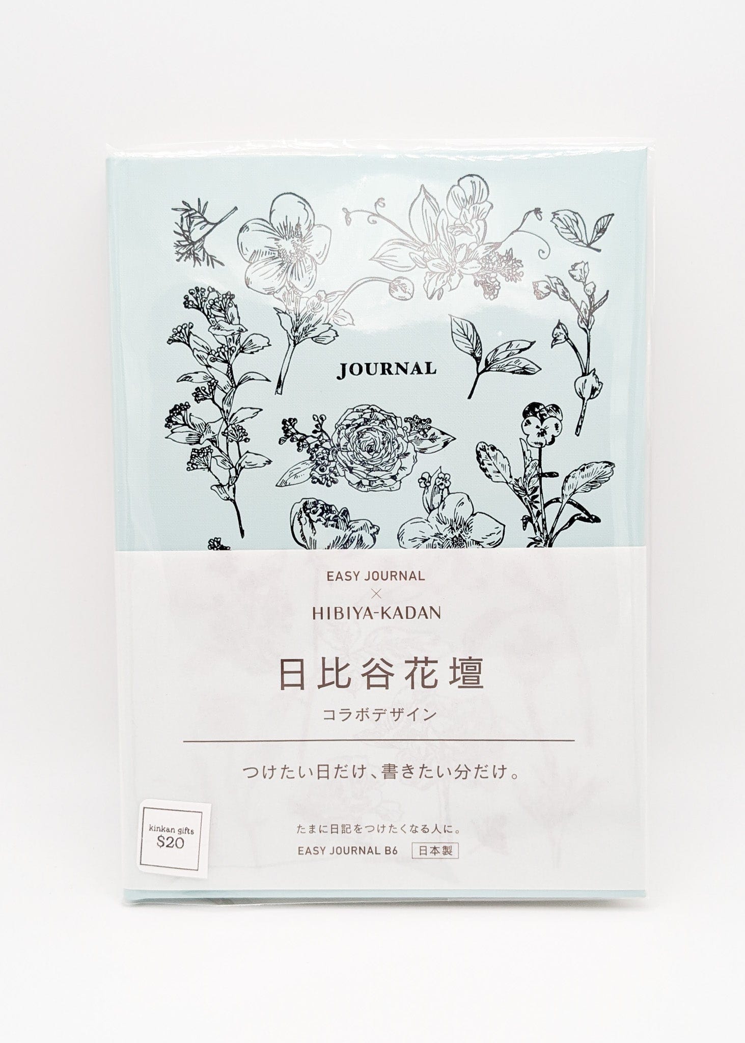 DAIGO Corporation Journals Blue Easy Journal x Hibiya- Kadan - Floral B6 Journal