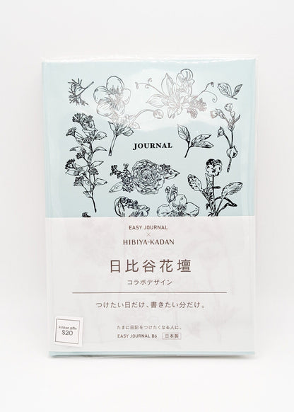 DAIGO Corporation Journals Blue Easy Journal x Hibiya- Kadan - Floral B6 Journal