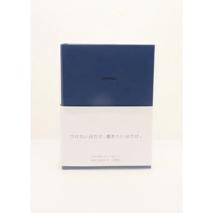 DAIGO Corporation Journals Blue EasyJournal B6-size Journal