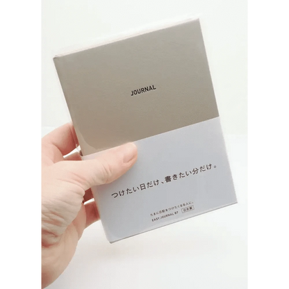 DAIGO Corporation Journals EasyJournal B6-size Journal