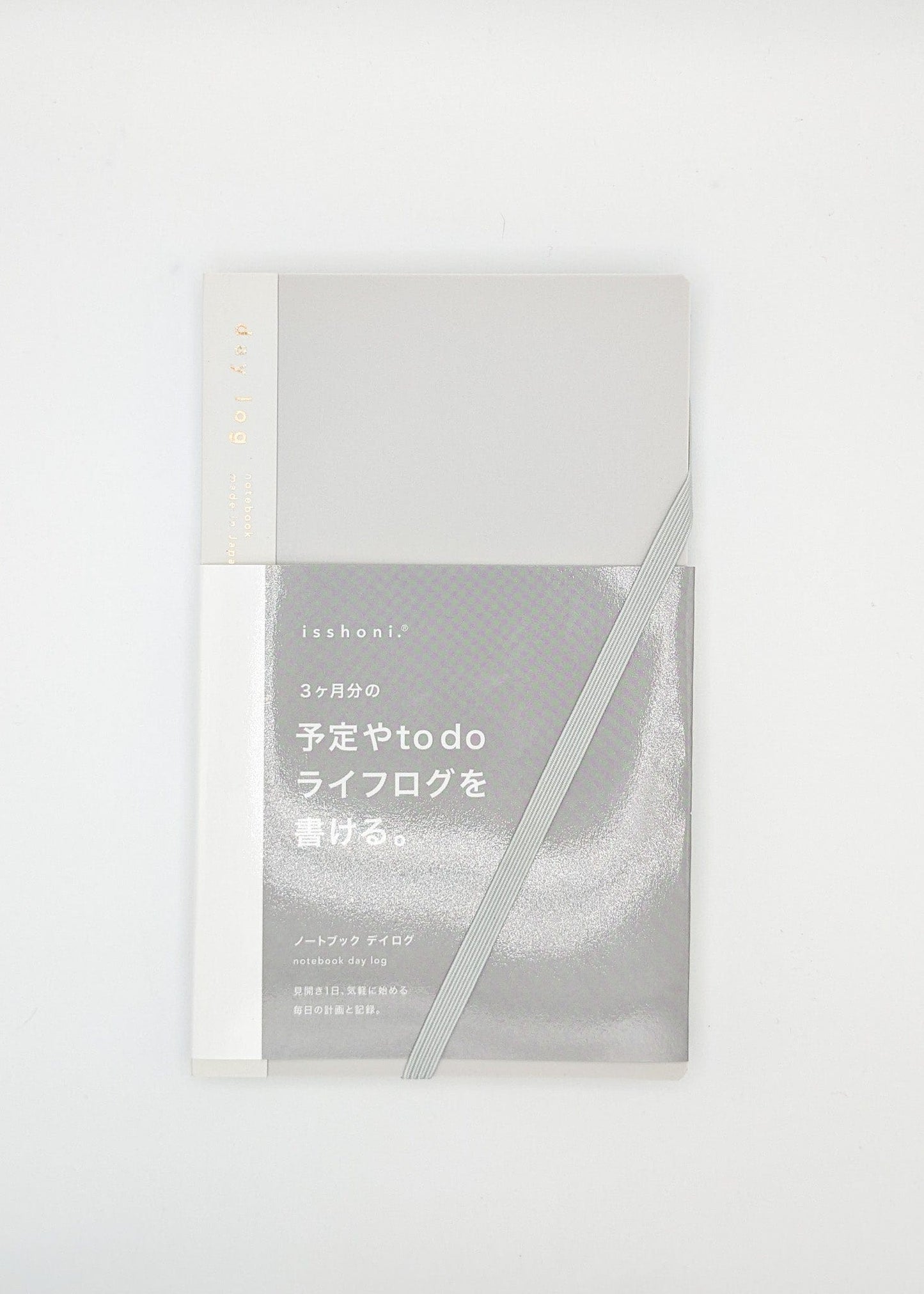 DAIGO Corporation Journals Gray Undated 3 Month Diary - Made in Japan