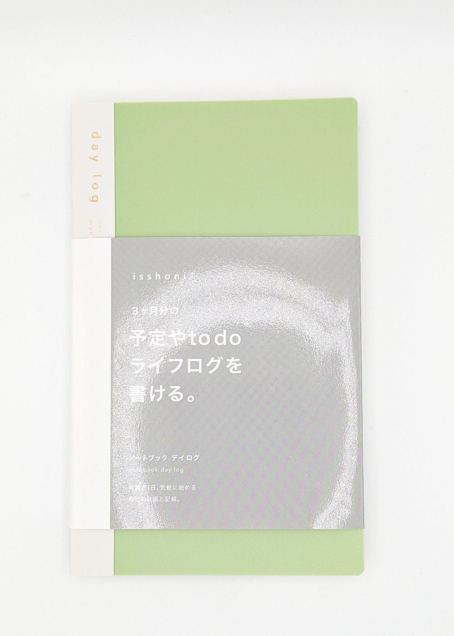 DAIGO Corporation Journals Green Undated 3 Month Diary - Made in Japan