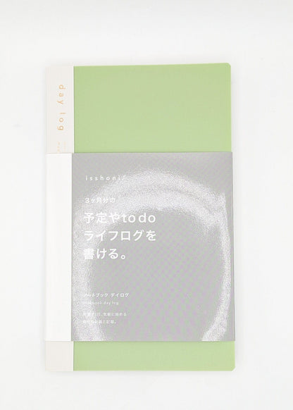 DAIGO Corporation Journals Green Undated 3 Month Diary - Made in Japan
