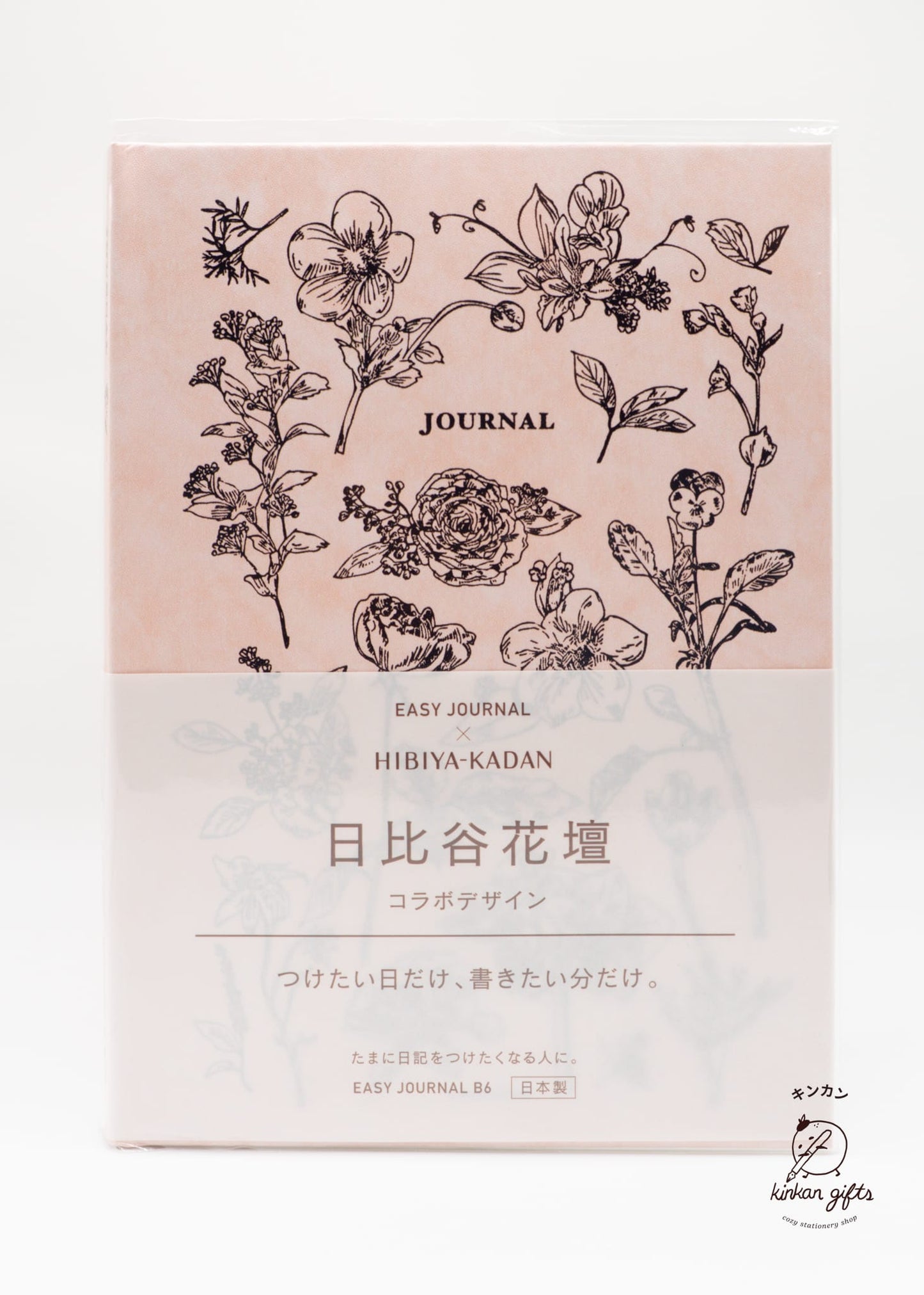 DAIGO Corporation Journals Pink Easy Journal x Hibiya- Kadan - Floral B6 Journal
