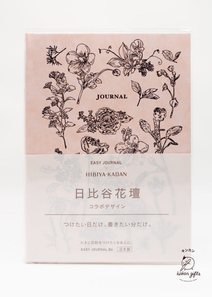 DAIGO Corporation Journals Pink Easy Journal x Hibiya- Kadan - Floral B6 Journal