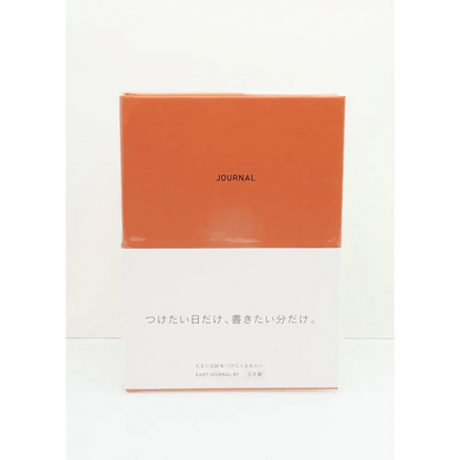 DAIGO Corporation Journals Red EasyJournal B6-size Journal