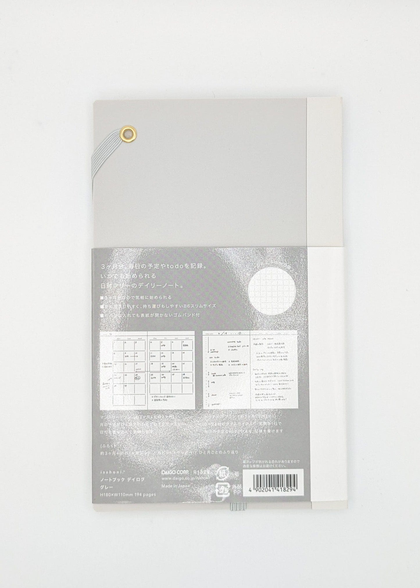 DAIGO Corporation Journals Undated 3 Month Diary - Made in Japan