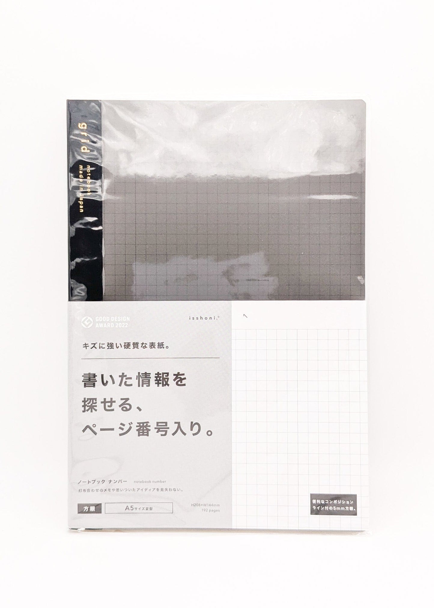 DAIGO Corporation Notebooks & Notepads Black Daigo Grid Notebook A5 Size - Made in Japan