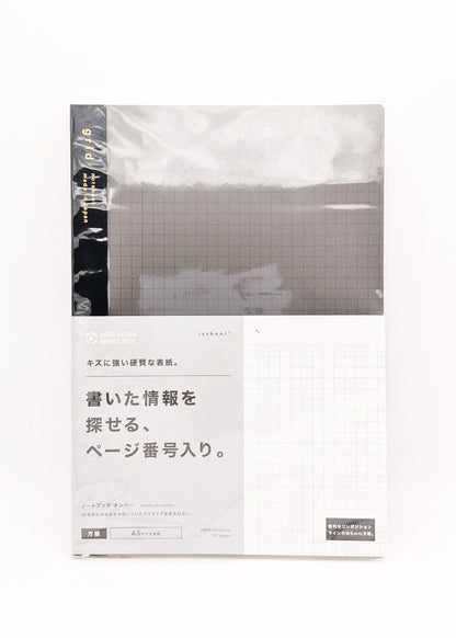 DAIGO Corporation Notebooks & Notepads Black Daigo Grid Notebook A5 Size - Made in Japan