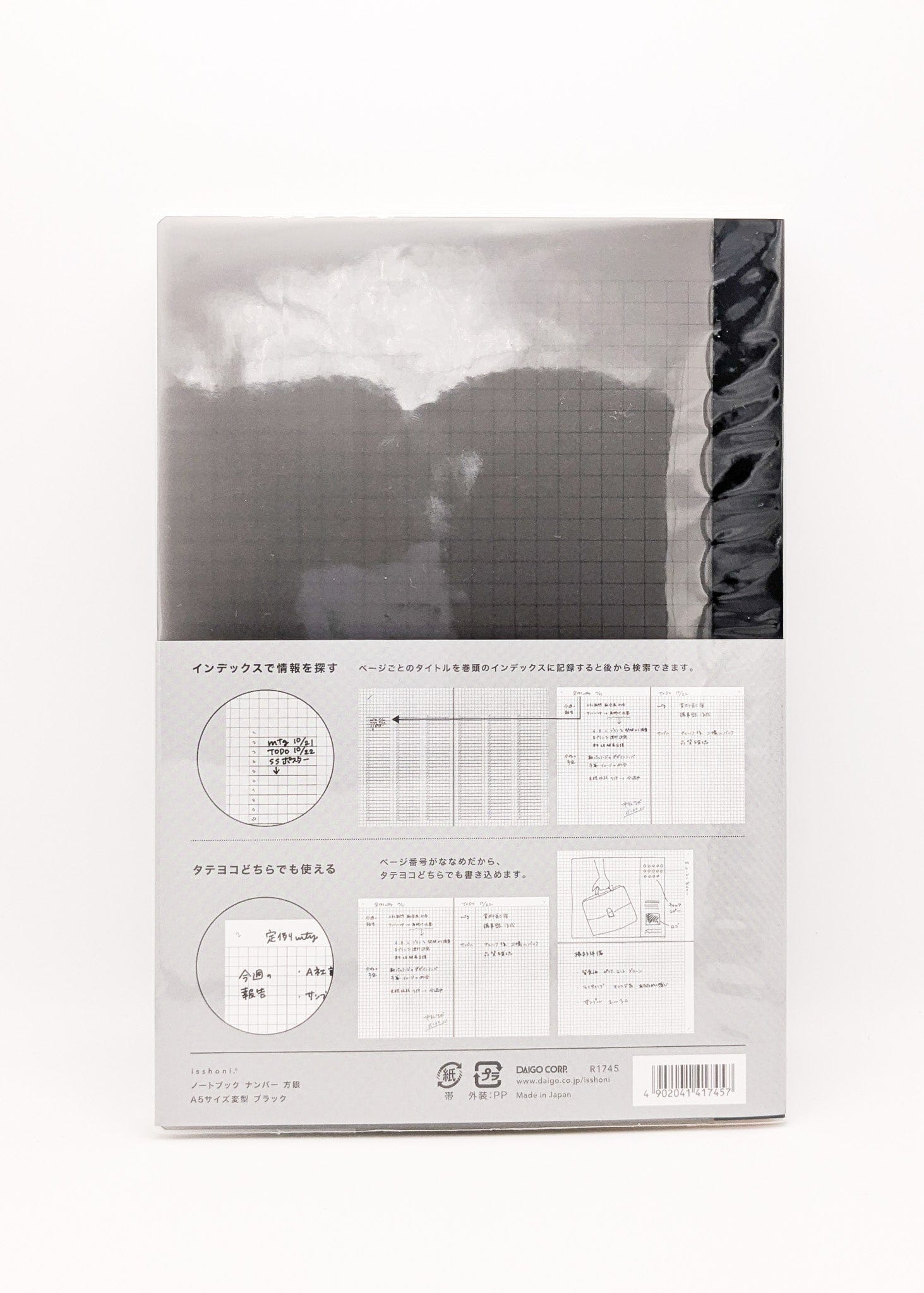 DAIGO Corporation Notebooks & Notepads Daigo Grid Notebook A5 Size - Made in Japan