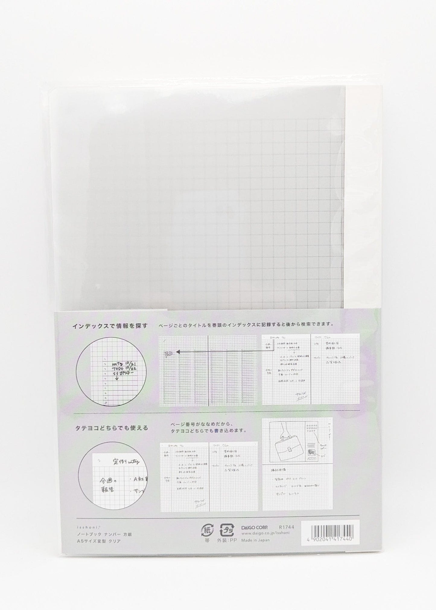 DAIGO Corporation Notebooks & Notepads Daigo Grid Notebook A5 Size - Made in Japan