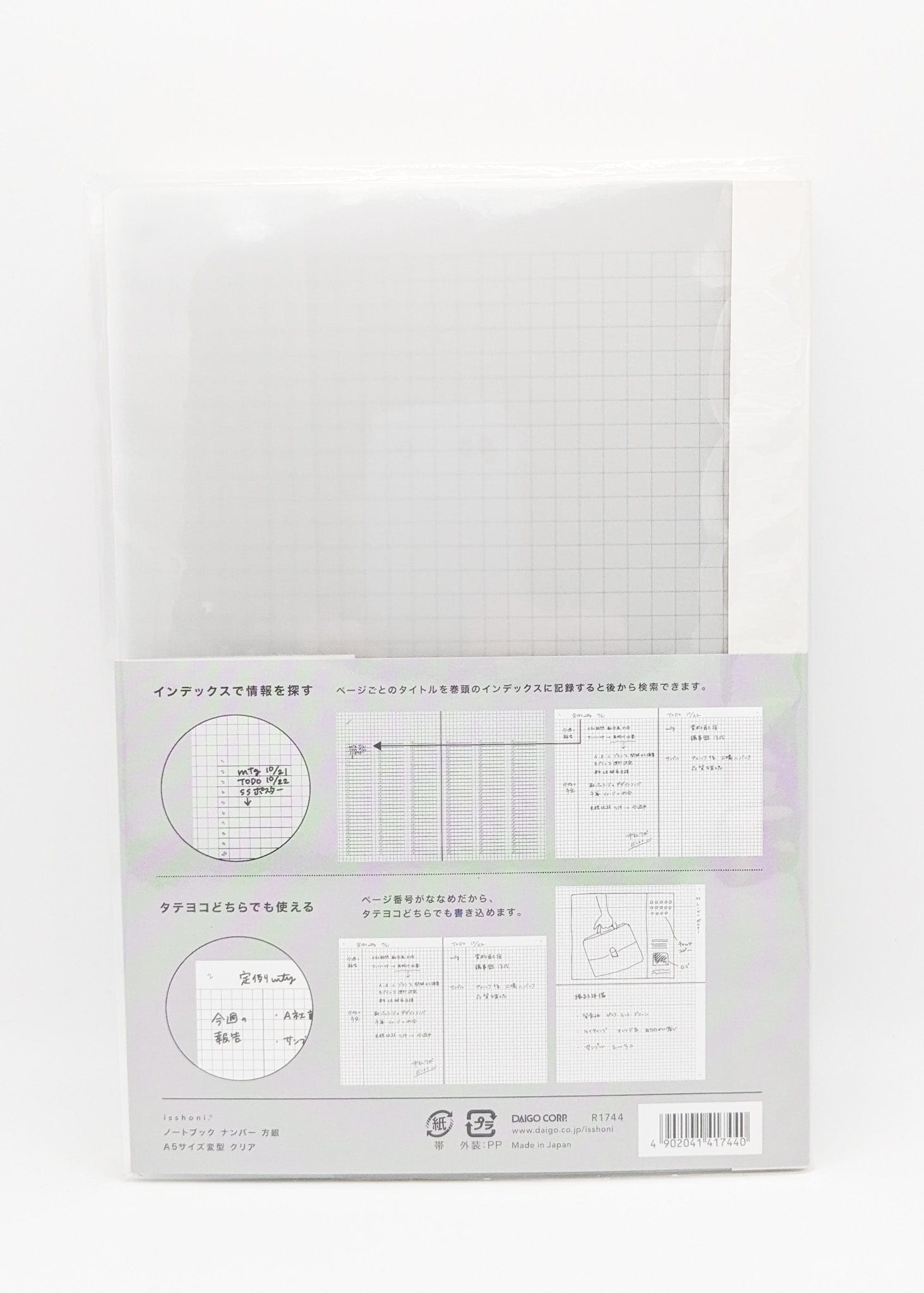 DAIGO Corporation Notebooks & Notepads Daigo Grid Notebook A5 Size - Made in Japan