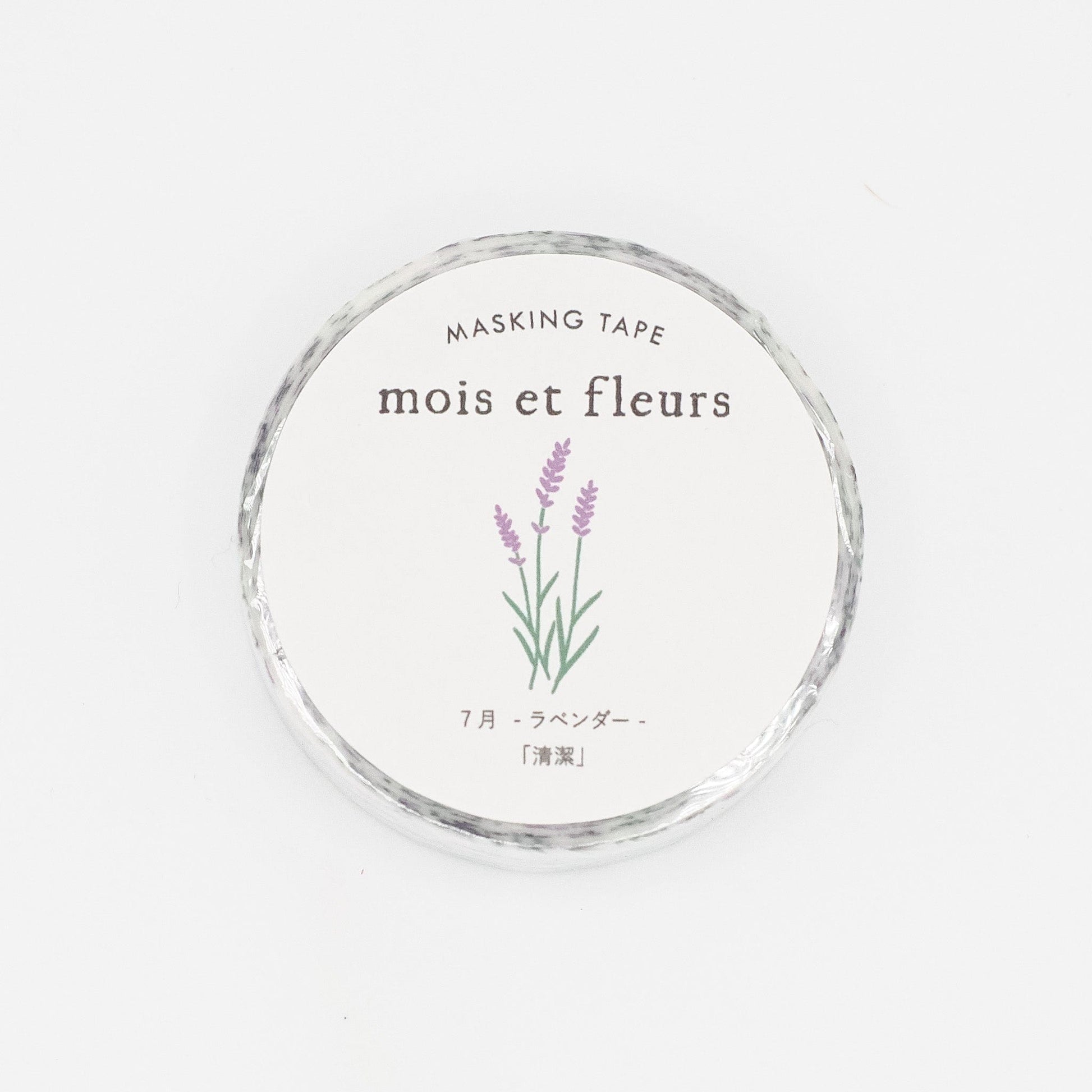 EL COMMUN Washi Tape Mois et Fleurs Washi Tape - Lavendar Pattern