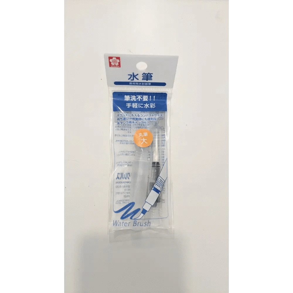 Fuji stationery Pens Large Water Brush Pen - Sakura CRAY-PAS