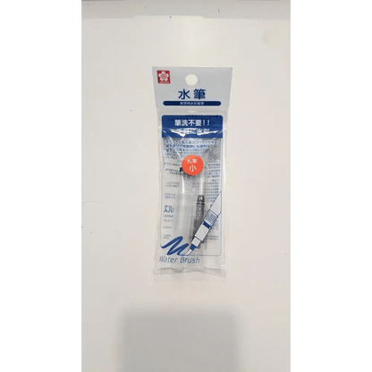 Fuji stationery Pens Small Water Brush Pen - Sakura CRAY-PAS