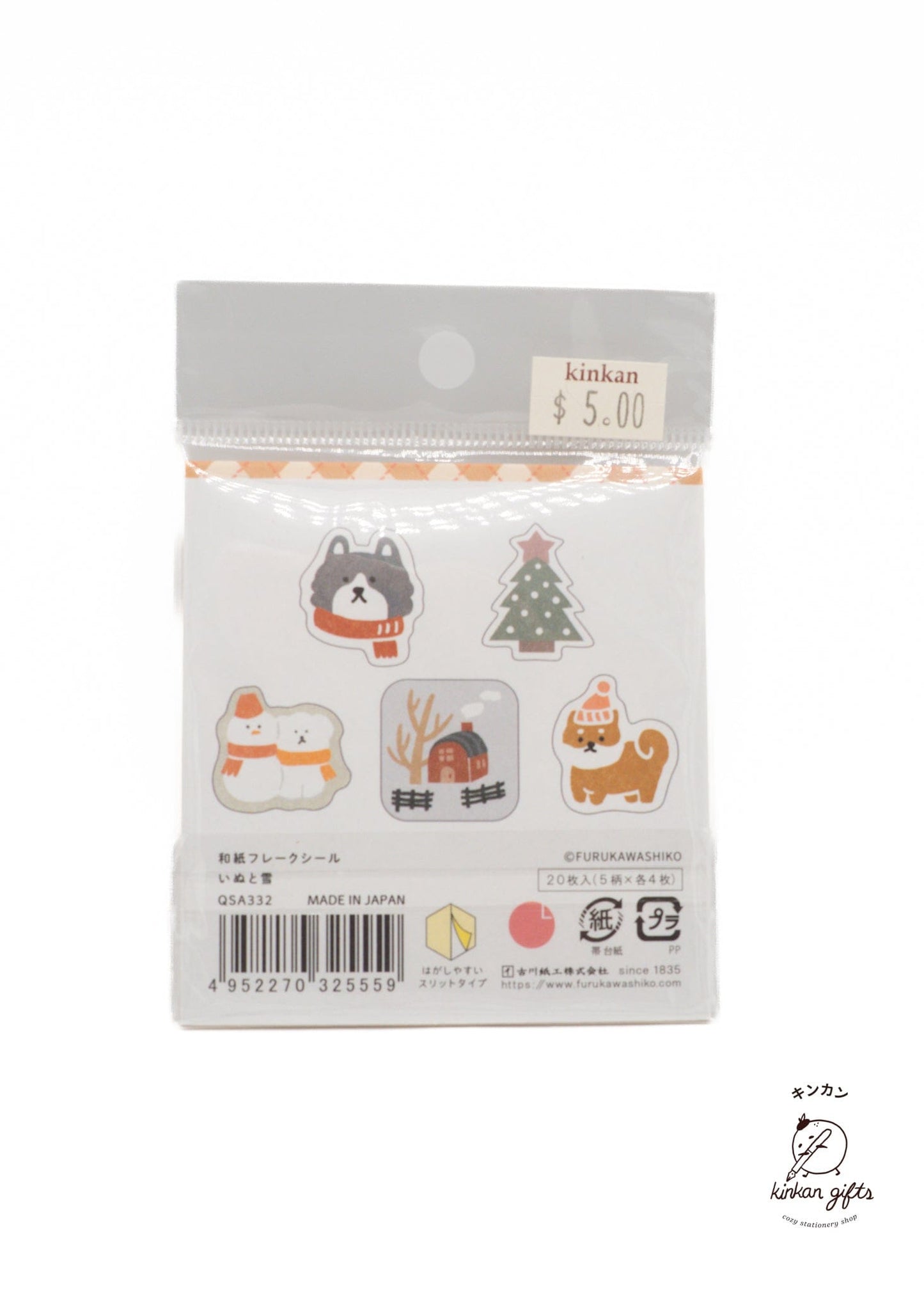 FURUKAWASHIKO Decorative Stickers Furukawashiko Washi flake sticker