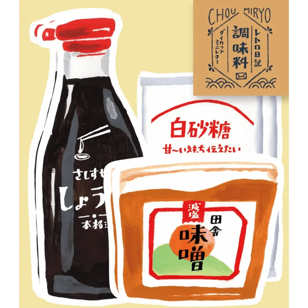 FURUKAWASHIKO Letter Sets Retro Condiment Letterset