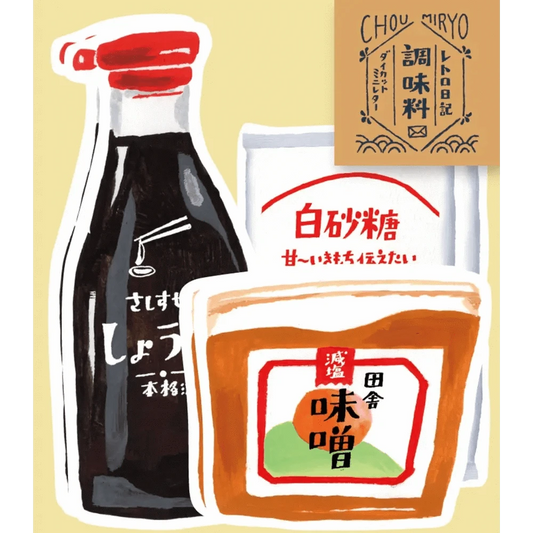 FURUKAWASHIKO Letter Sets Retro Condiment Letterset
