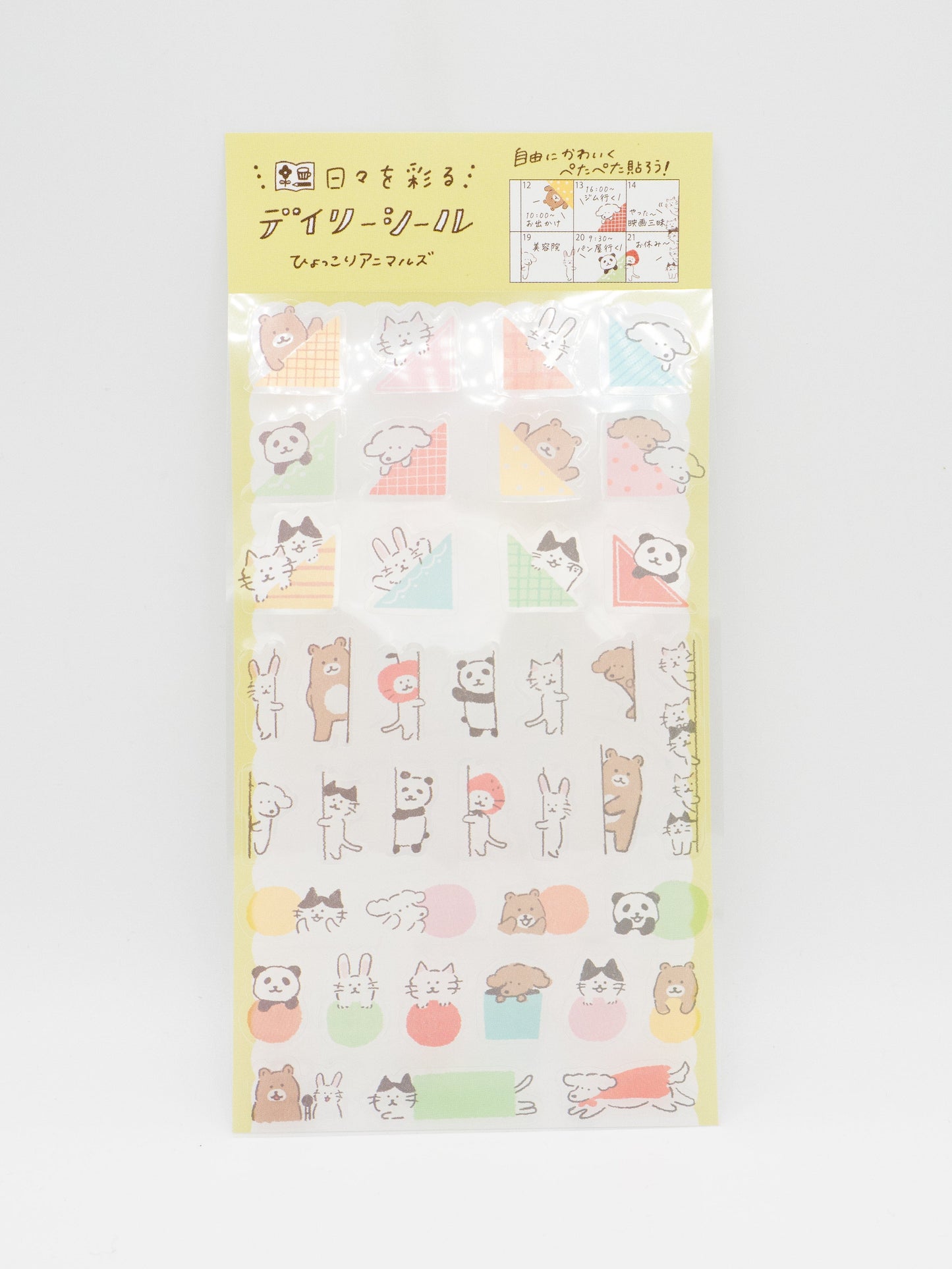 FURUKAWASHIKO Sticker Sheet Furukawa Shiko Planner Stickers Watashi-Biyori Daily Sticker Hyokkori Animals