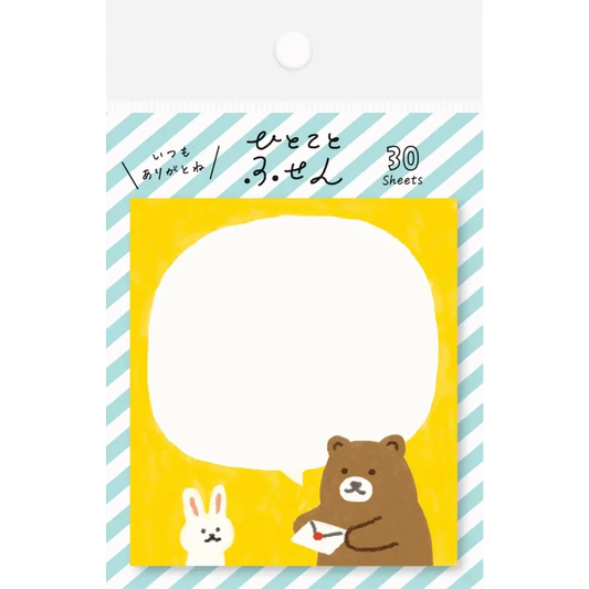 FURUKAWASHIKO Sticky Notes Rabbit and Bear Sticky Note