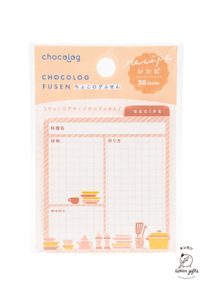 FURUKAWASHIKO Sticky Notes Recipe Furukawa Shiko x Chocolog - Chocolog Fusen Sticky Notes