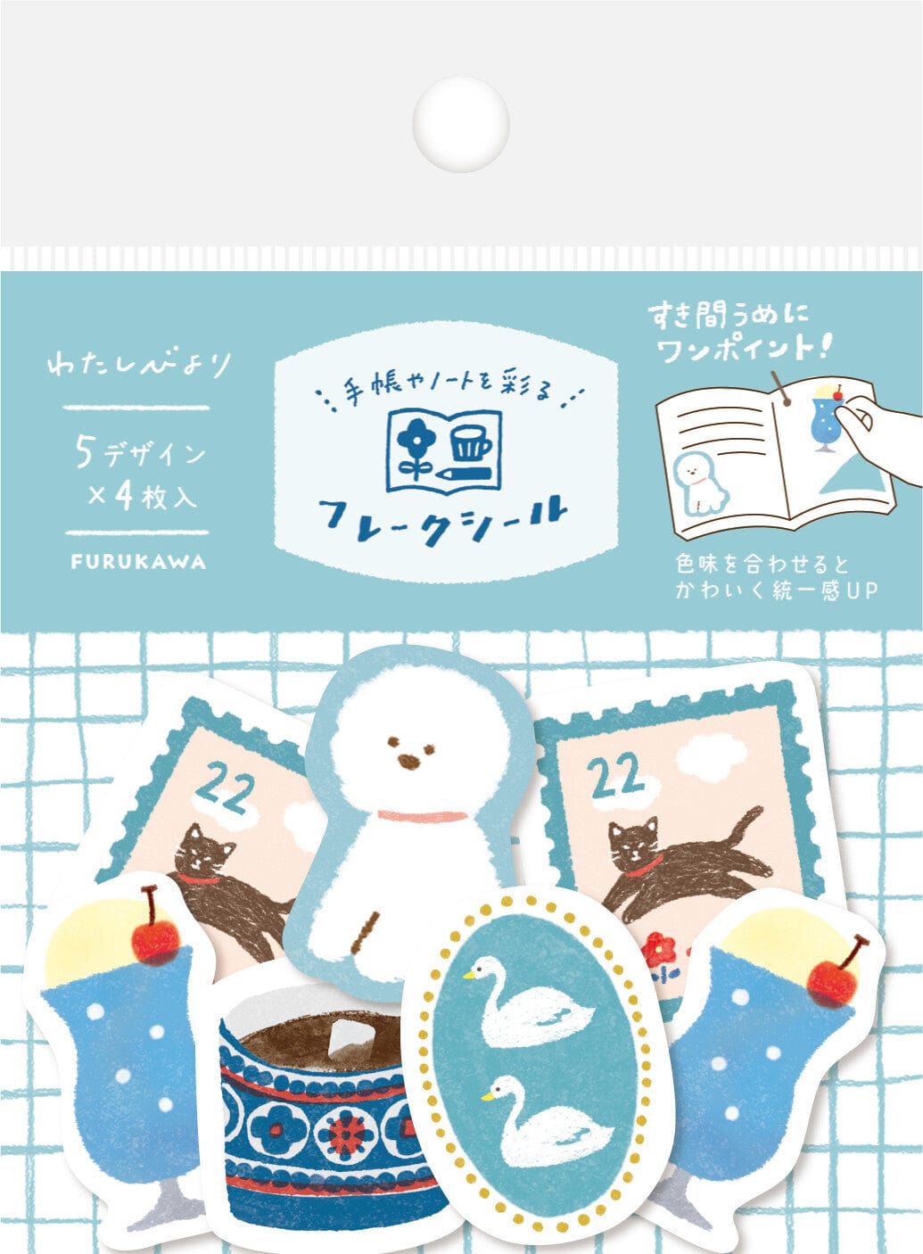 FURUKAWASHIKO Washi Stickers Blue Furukawashiko Washi Flake Stickers Color Series