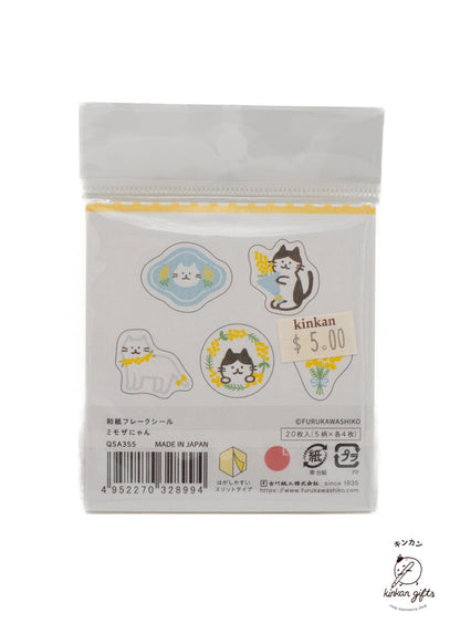 FURUKAWASHIKO Washi Stickers Springtime Washi Flake Stickers - Furukawashiko Limited Time Stickers
