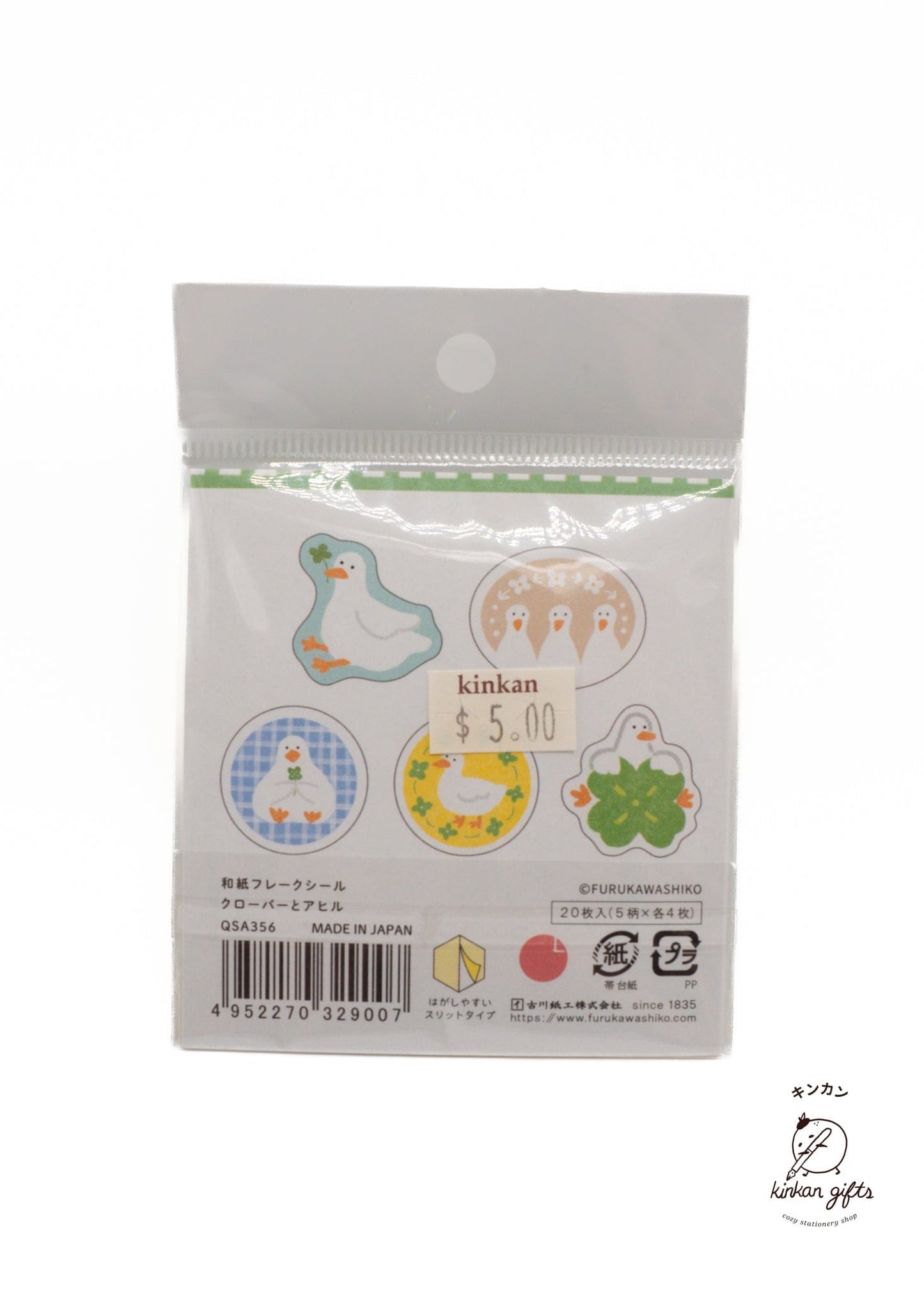 FURUKAWASHIKO Washi Stickers Springtime Washi Flake Stickers - Furukawashiko Limited Time Stickers