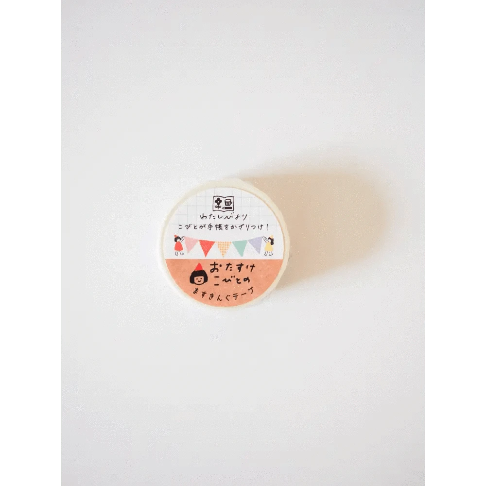 FURUKAWASHIKO Washi Tape Washi Tape - Garland