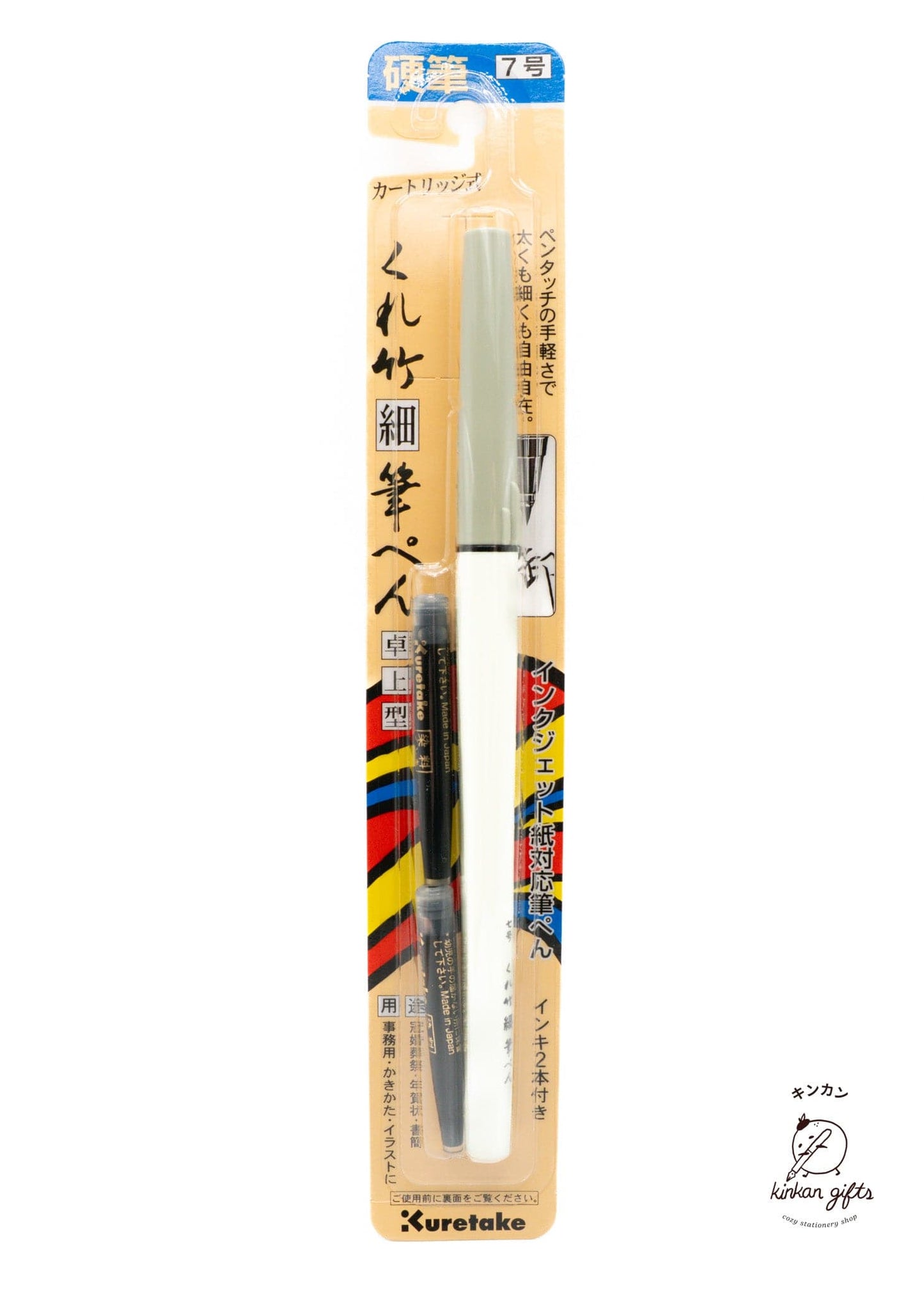 GRANDTREE CO., LTD Calligraphy Kuretake Calligraphy Brush Pen - #7