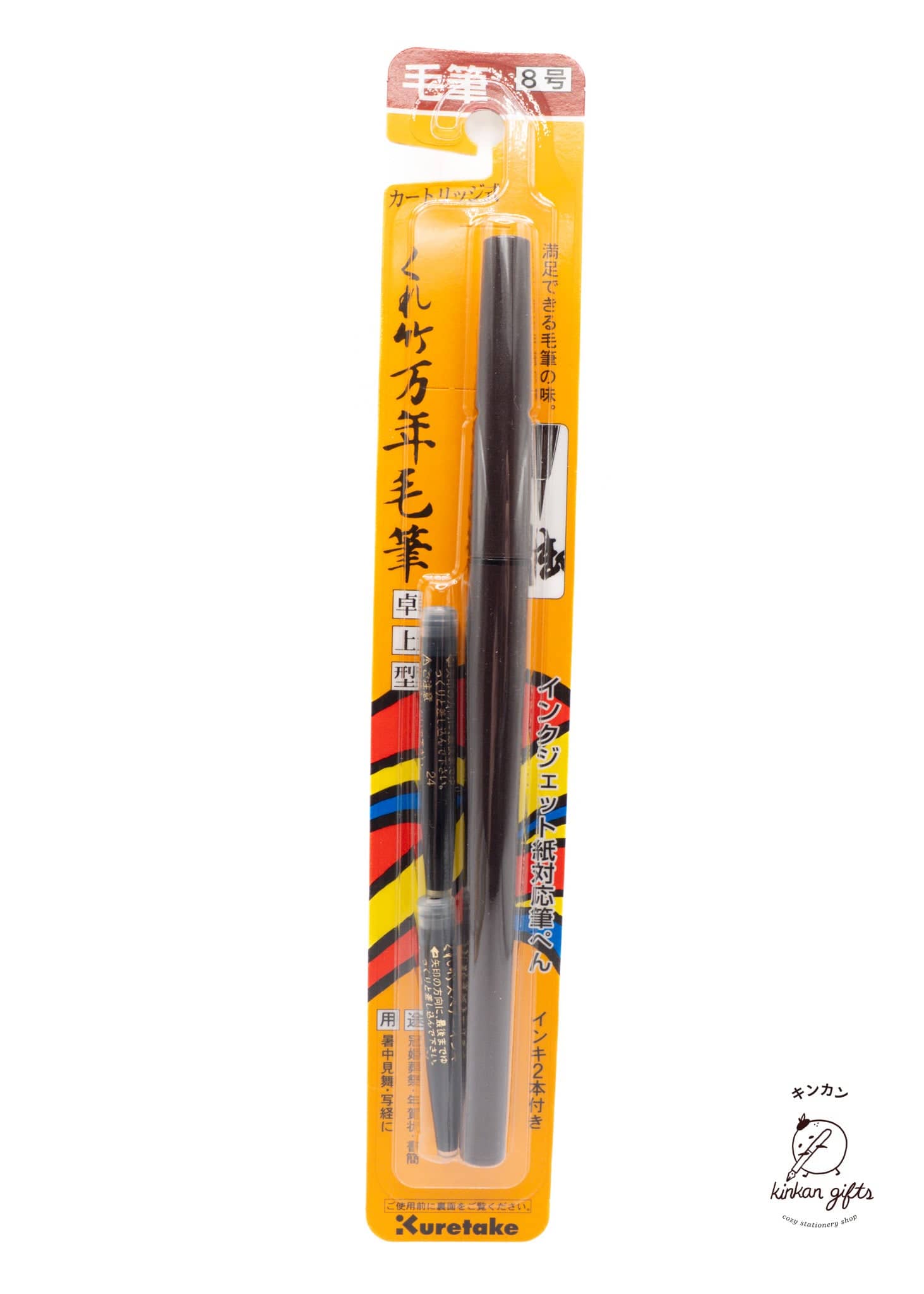 GRANDTREE CO., LTD Calligraphy Kuretake Calligraphy Brush Pen - #8