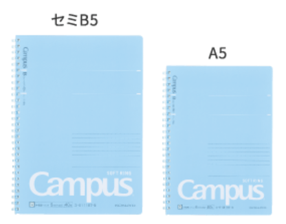 Hakubundo 【Japanese】KOKUYO CAMPUS SOFTRING DOT RULED 40 SHEET NOTEBOOK