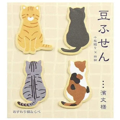 HAMAMONYO Sticky Notes Cat Hamamonyo - Tiny Sticky Notes