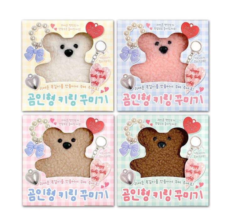 K-Wonderland DIY Teddy Bear Keychain Decoration Kit