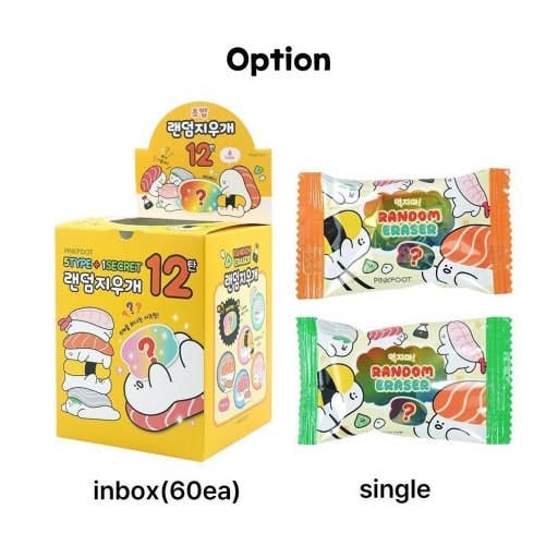 K_Wonderland Do Not Eat! Random Eraser Series Ver.12 – Sushi Edition
