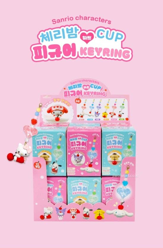 K-Wonderland Restock! Sanrio Cherry  Heart Cup Figure Keyring – Blind Box