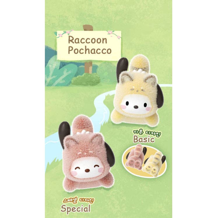 K-Wonderland Sanrio Characters Forest Friends Plush Blind Box Series